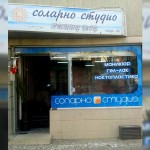 Соларно Студио Съни Дей | София