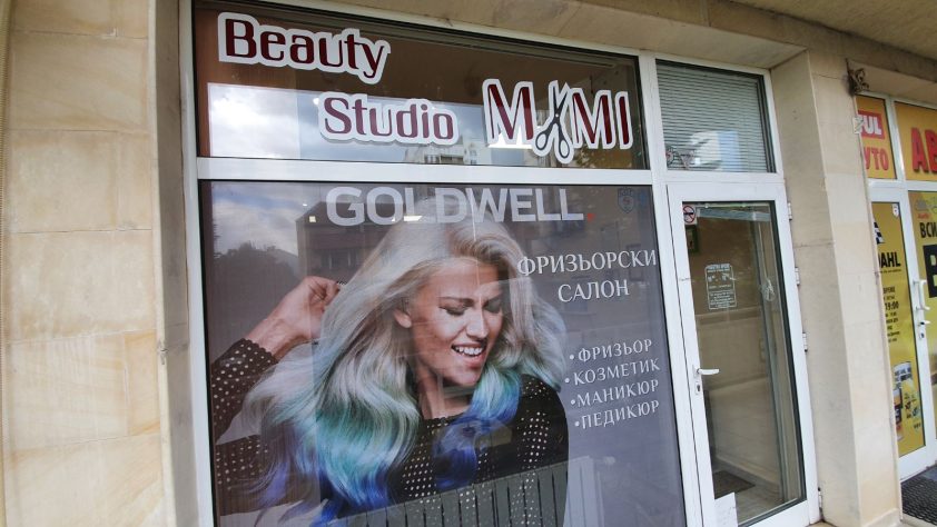 Beauty Studio Mimi – Професионални Фризьорски и Козметични Услуги!